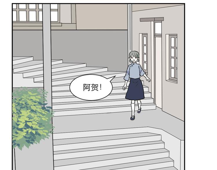 第52话 雨花3(1/2)-第54话