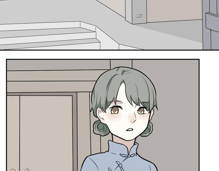 第52话 雨花3(1/2)-第54话