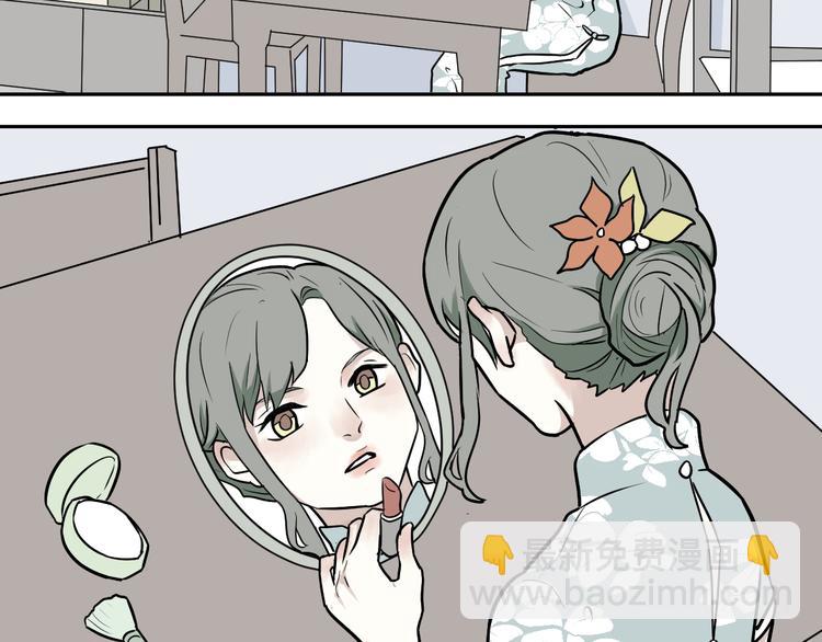 第52话 雨花3(1/2)-第54话