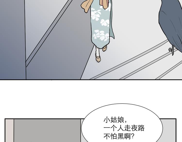 第52话 雨花3(1/2)-第54话