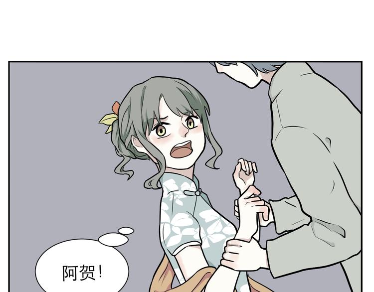 第52话 雨花3(1/2)-第54话