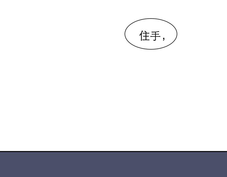 第52话 雨花3(1/2)-第54话