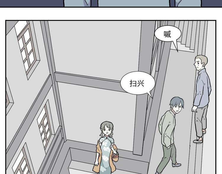 第52话 雨花3(1/2)-第54话
