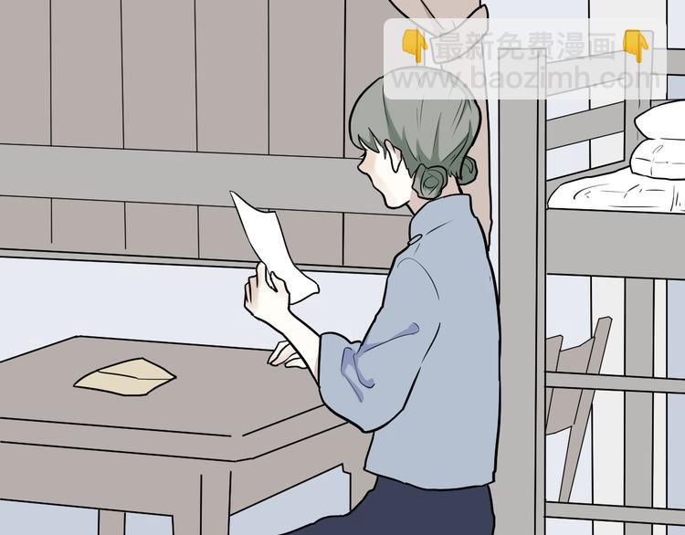 第52话 雨花3(1/2)-第54话