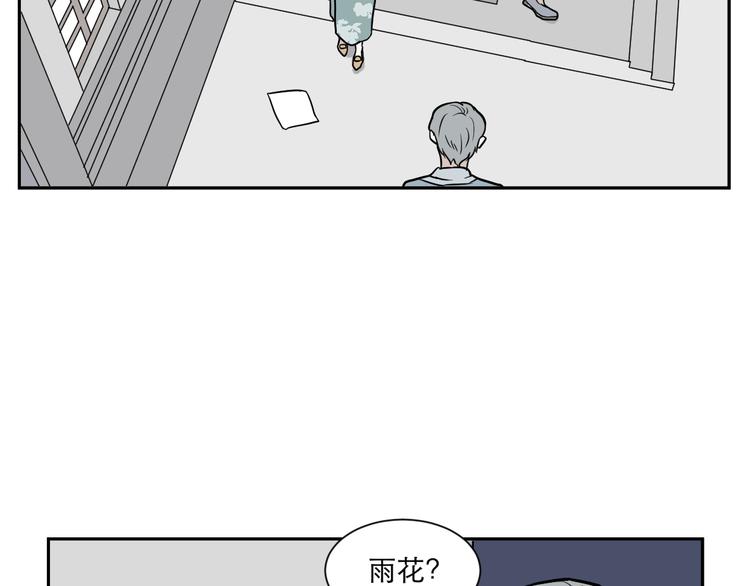 第52话 雨花3(1/2)-第54话