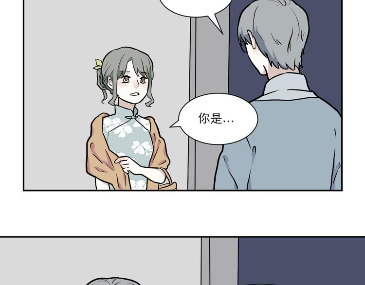 第52话 雨花3(1/2)-第54话