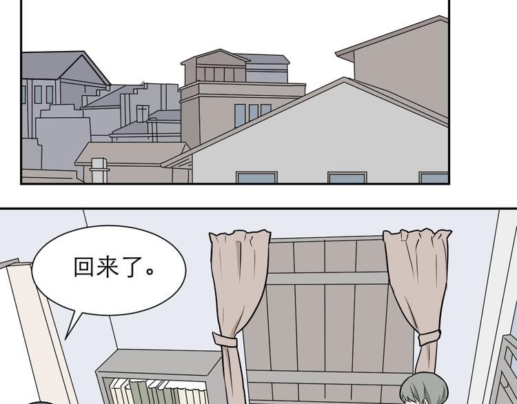 第52话 雨花3(1/2)-第54话