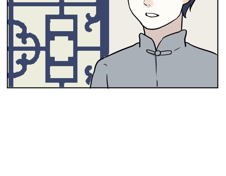 第54话 雨花5(1/3)-第56话