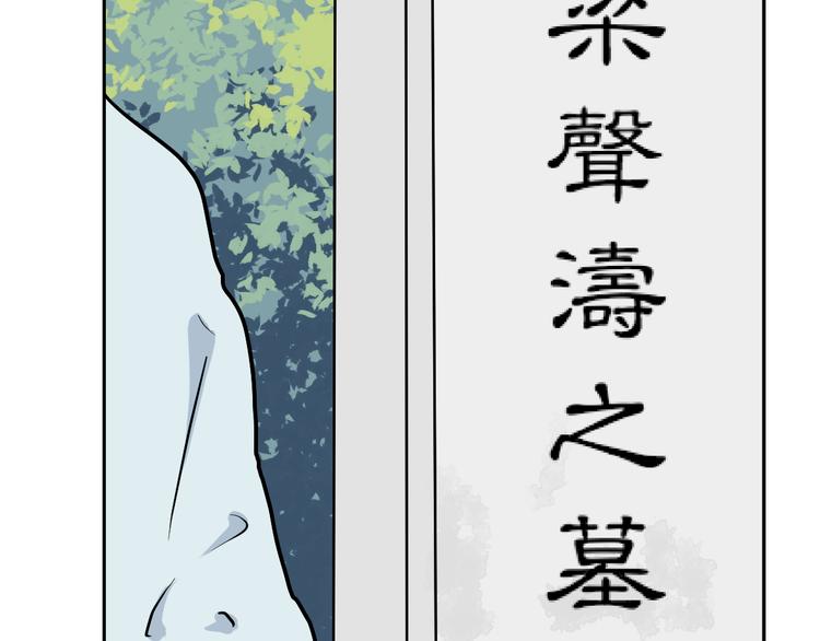 第54话 雨花5(1/3)-第56话