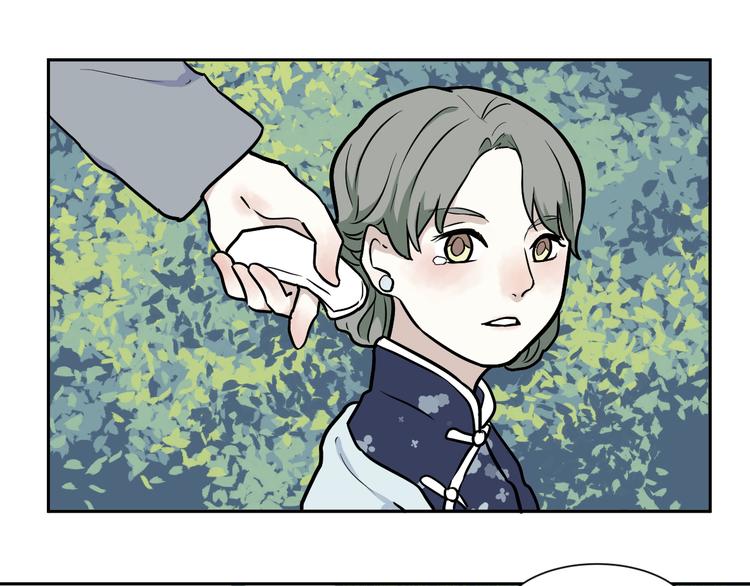 第54话 雨花5(1/3)-第56话