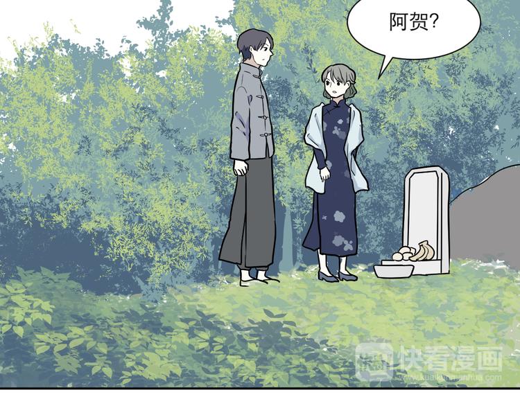 第54话 雨花5(1/3)-第56话
