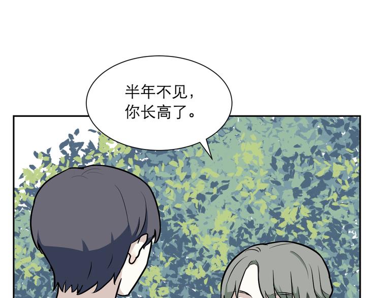 第54话 雨花5(1/3)-第56话