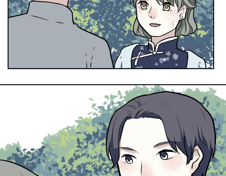 第54话 雨花5(1/3)-第56话