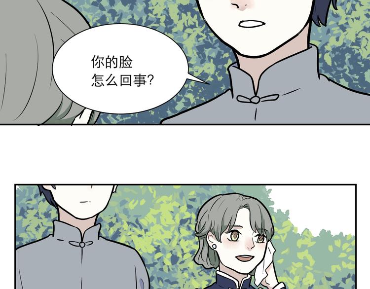 第54话 雨花5(1/3)-第56话