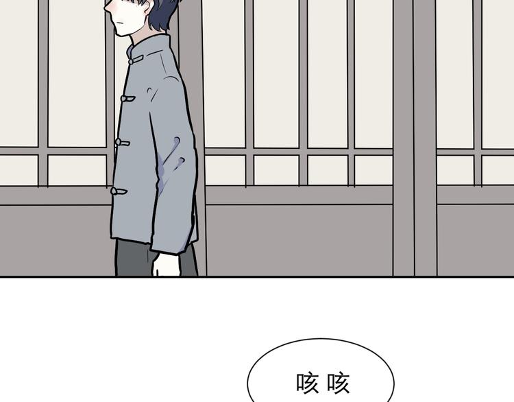 第54话 雨花5(1/3)-第56话