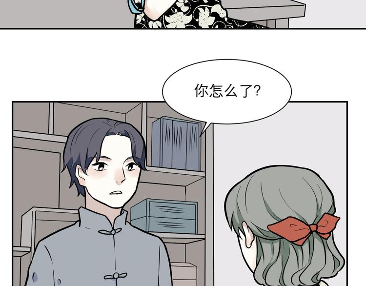 第54话 雨花5(1/3)-第56话