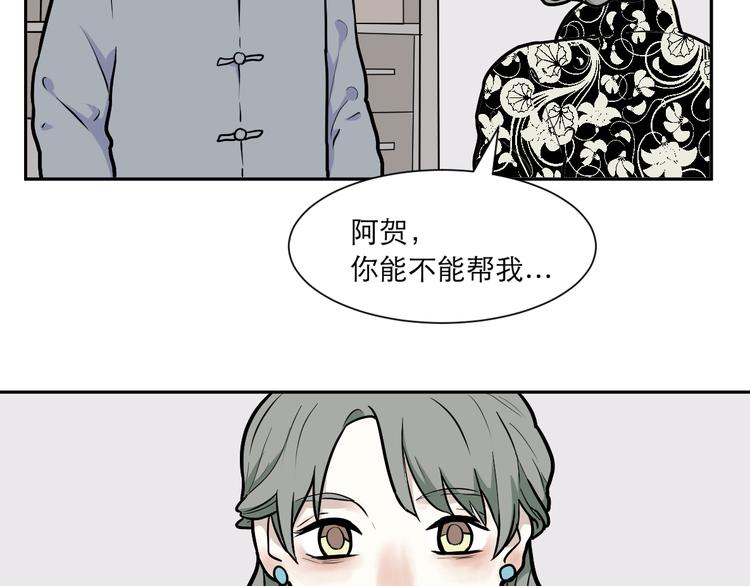 第54话 雨花5(1/3)-第56话