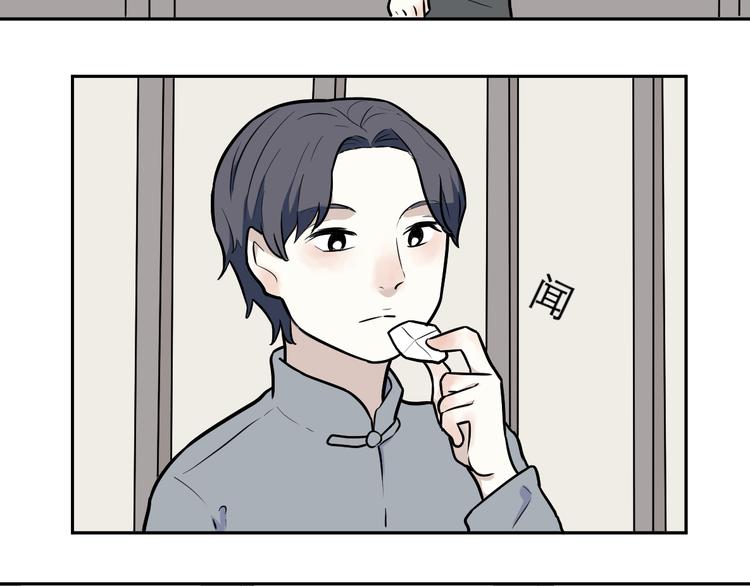 第54话 雨花5(1/3)-第56话