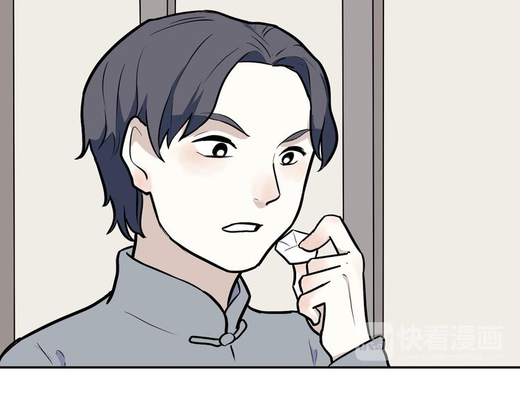 第54话 雨花5(1/3)-第56话