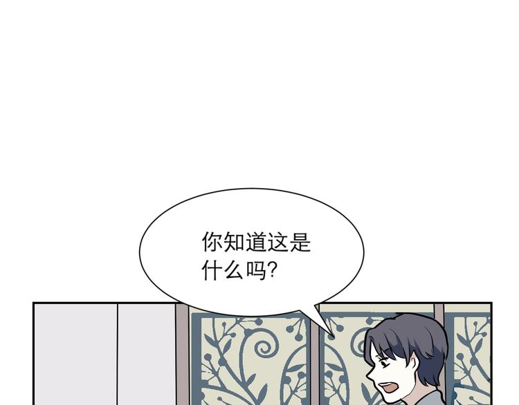 第54话 雨花5(1/3)-第56话