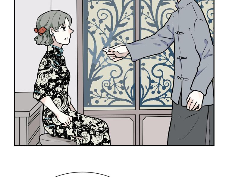 第54话 雨花5(1/3)-第56话