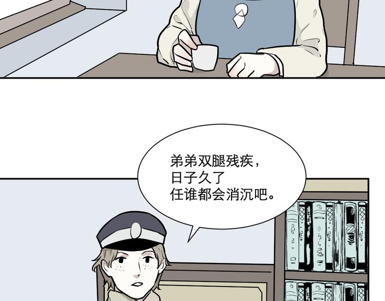 第56话 再生 2(1/2)-第58话