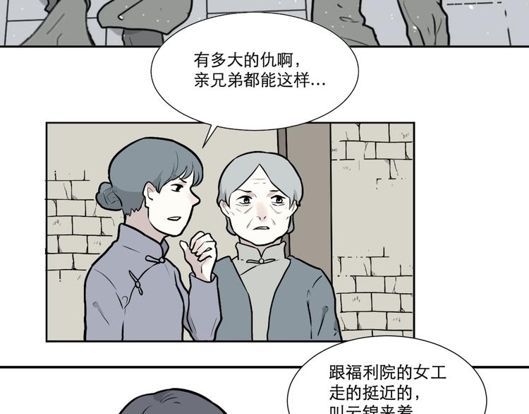 第56话 再生 2(1/2)-第58话