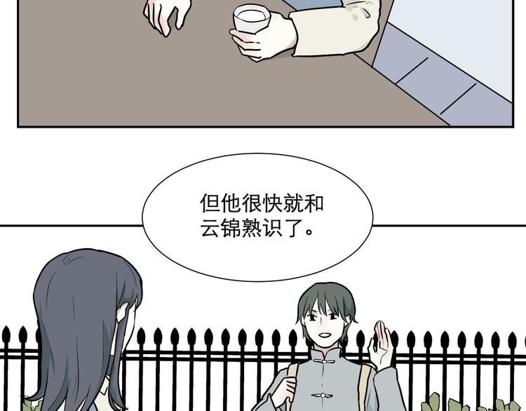 第56话 再生 2(1/2)-第58话