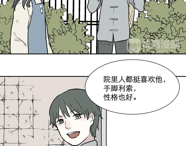 第56话 再生 2(1/2)-第58话