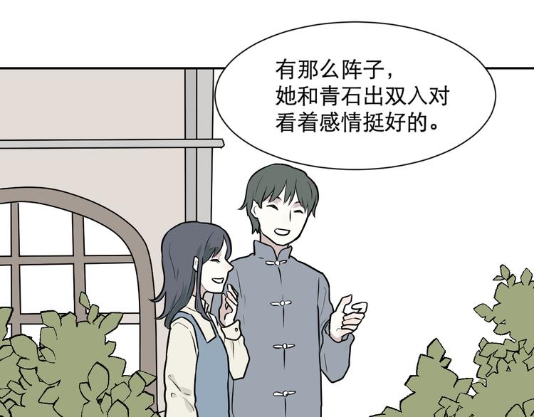 第56话 再生 2(1/2)-第58话