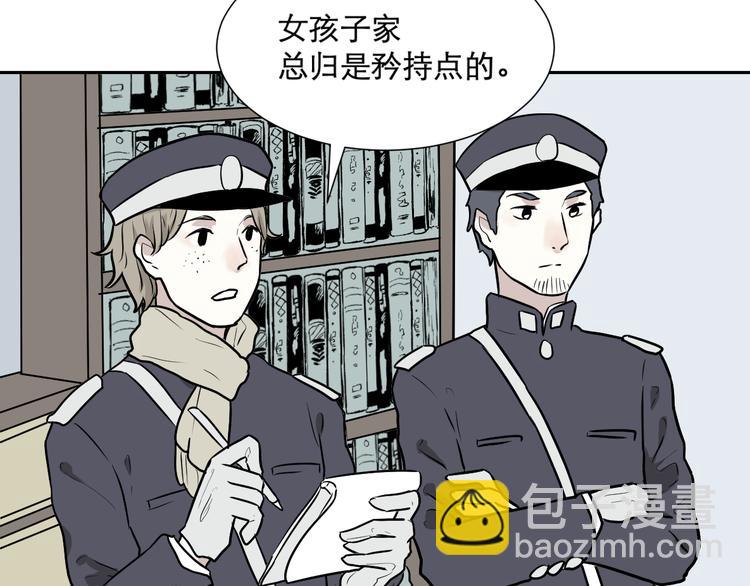 第56话 再生 2(1/2)-第58话