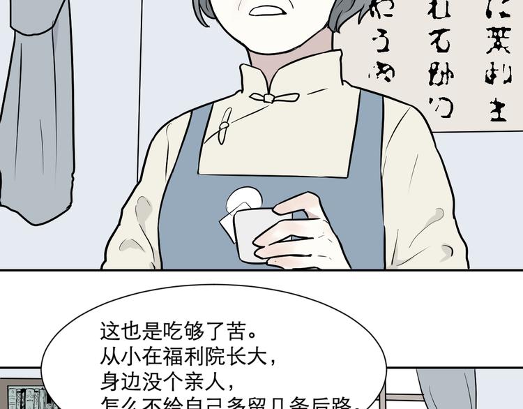 第56话 再生 2(1/2)-第58话