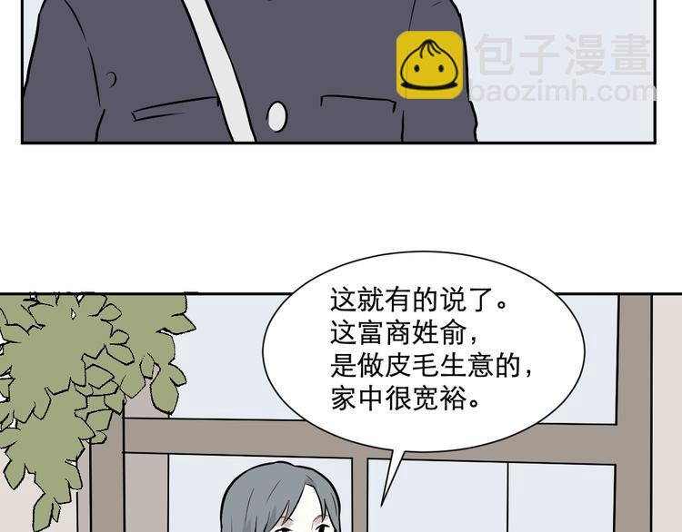 第56话 再生 2(1/2)-第58话