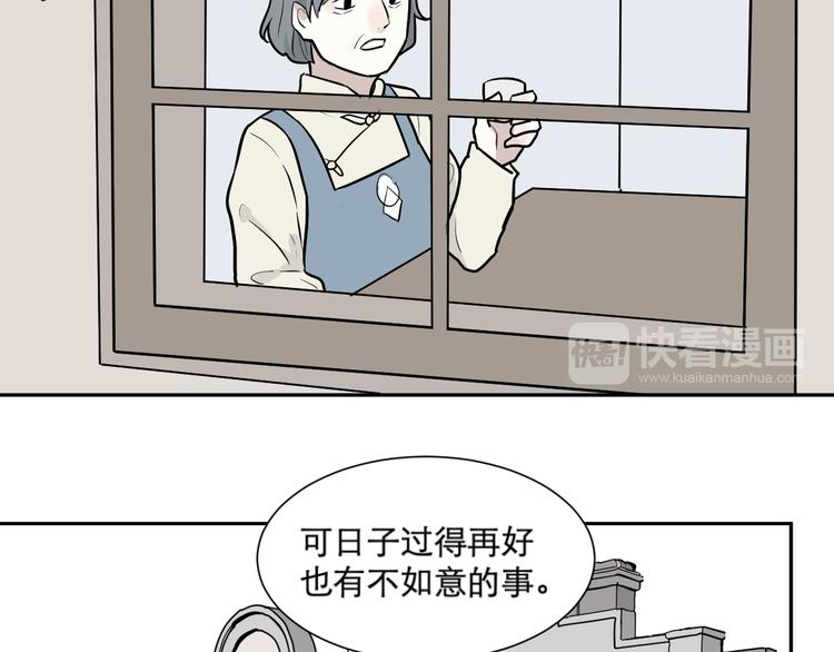 第56话 再生 2(1/2)-第58话