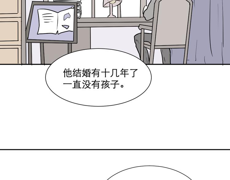 第56话 再生 2(1/2)-第58话