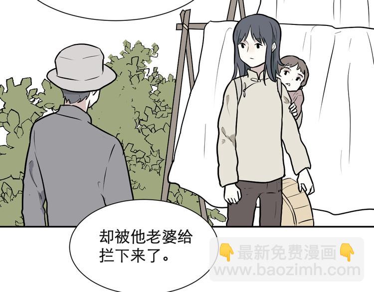 第56话 再生 2(1/2)-第58话
