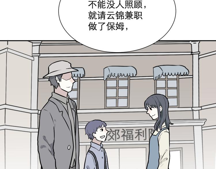 第56话 再生 2(1/2)-第58话