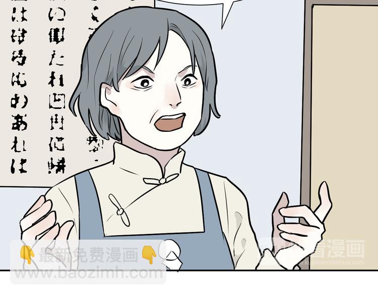 第56话 再生 2(1/2)-第58话