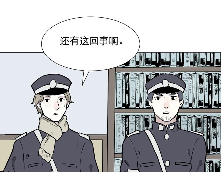 第56话 再生 2(1/2)-第58话