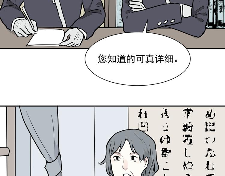 第56话 再生 2(1/2)-第58话