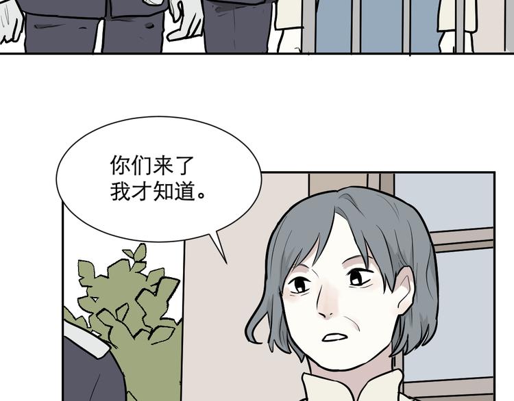 第56话 再生 2(1/2)-第58话
