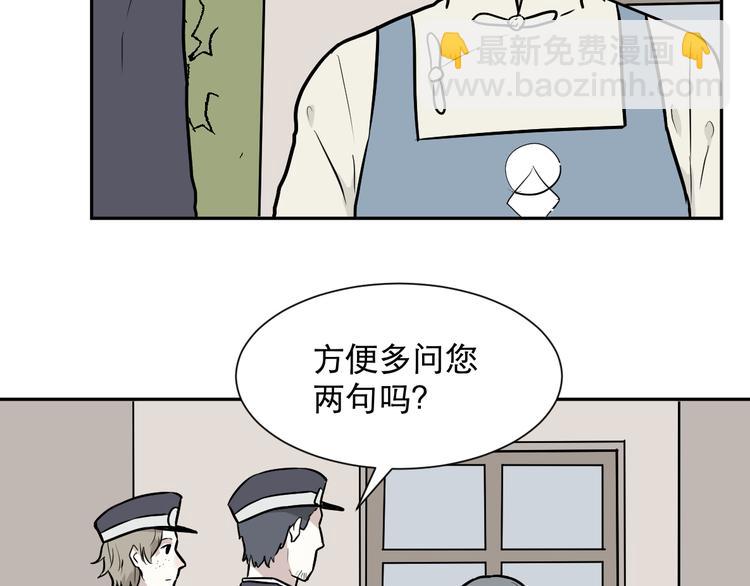 第56话 再生 2(1/2)-第58话