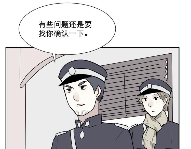 第58话 再生 4(1/2)-第60话