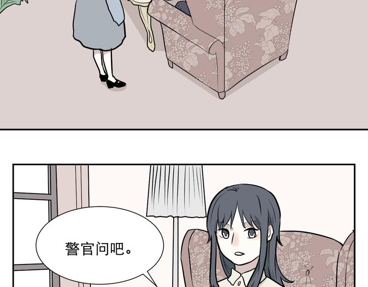 第58话 再生 4(1/2)-第60话