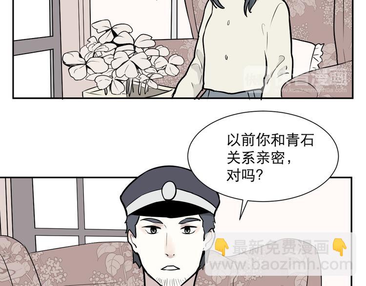 第58话 再生 4(1/2)-第60话