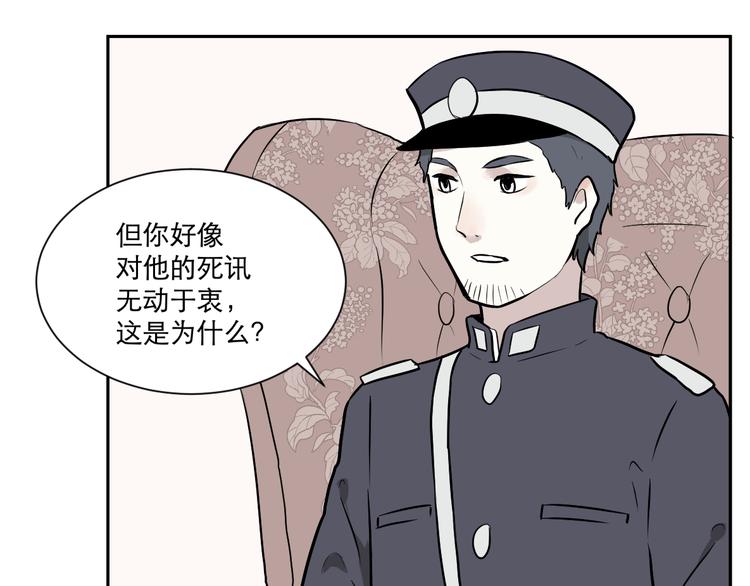 第58话 再生 4(1/2)-第60话