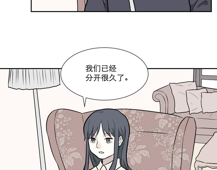 第58话 再生 4(1/2)-第60话