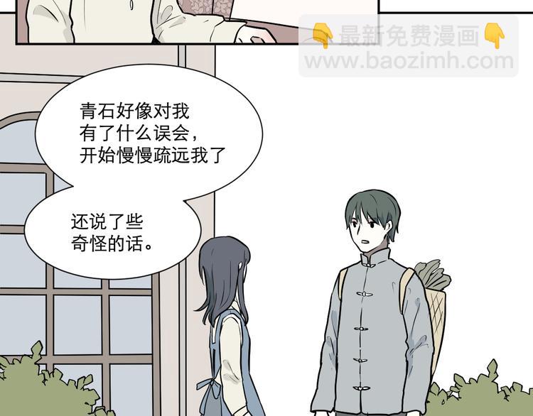 第58话 再生 4(1/2)-第60话