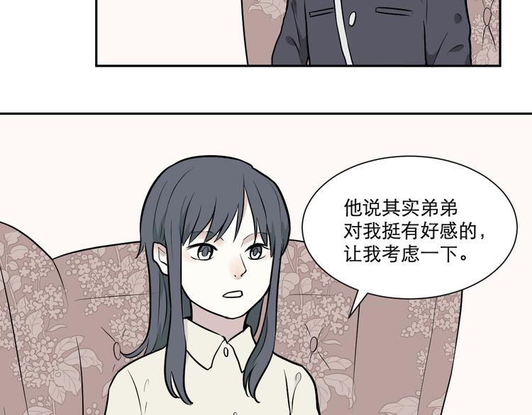 第58话 再生 4(1/2)-第60话