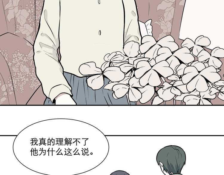 第58话 再生 4(1/2)-第60话